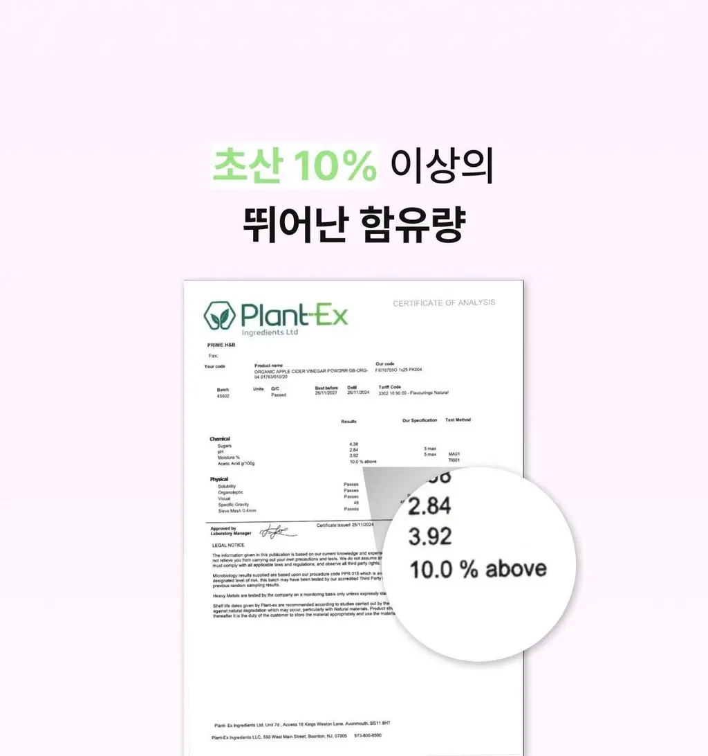 [사나 Pick] 니아르 퓨어 애사비 28정 (14일분) 상세페이지 15